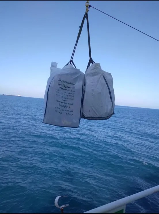 Vessel supplies being lifted offshore
